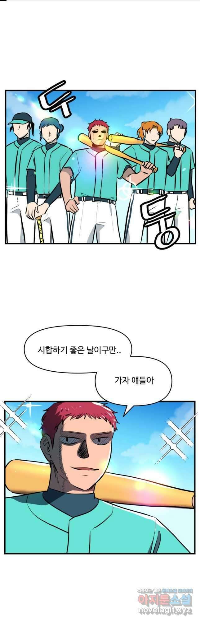 주말엔 야구할래 11화 천방지축 어리둥절 빙글빙글 돌아가는 시합 1