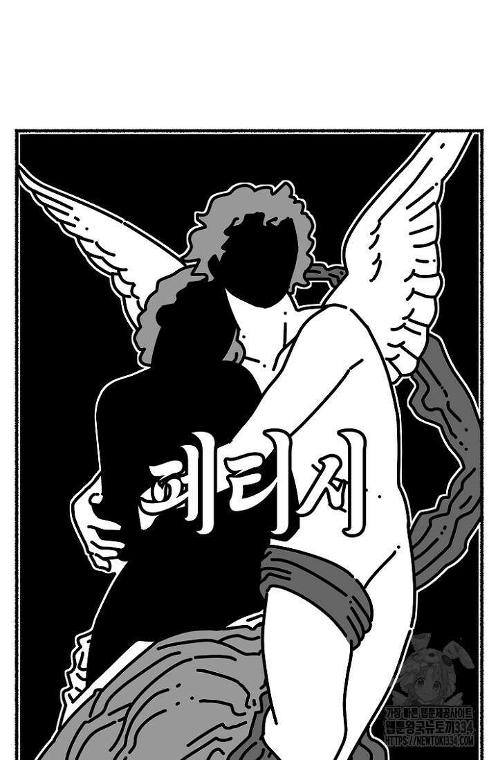 19세부터 시작하는 JINMI의 에로드로잉 32화 9