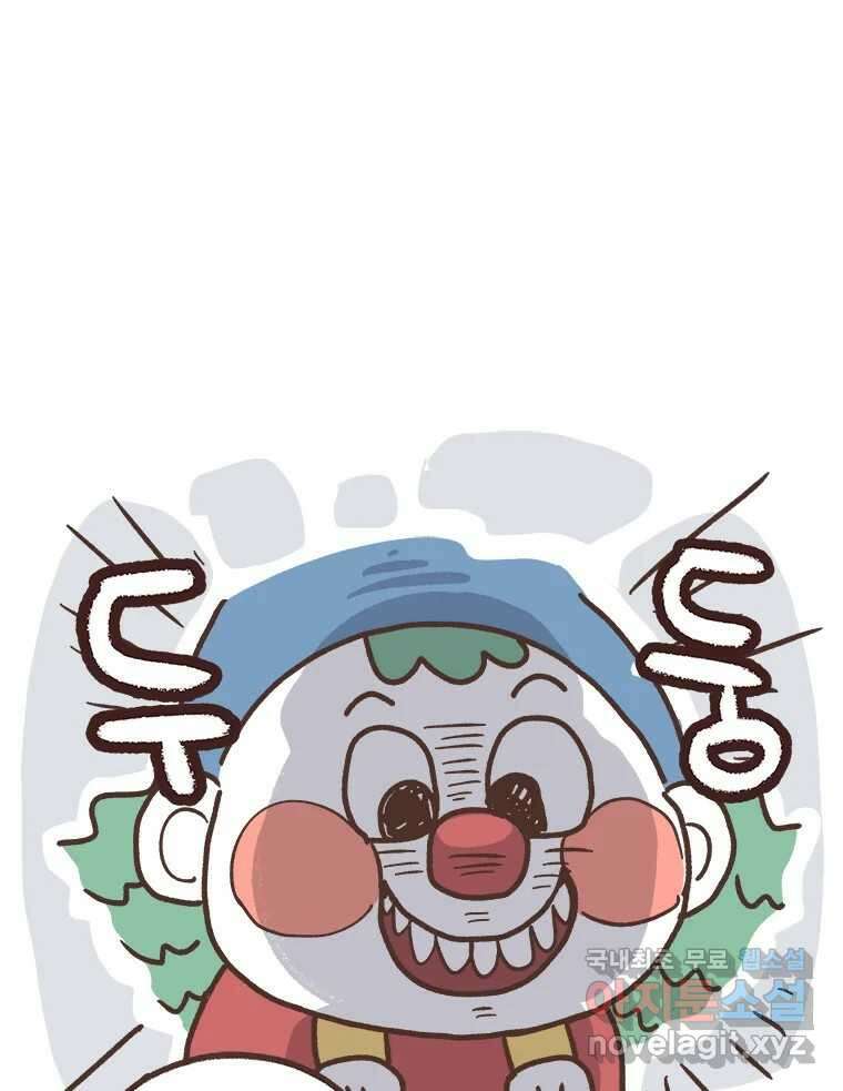 열무와 알타리 217화 어디로 가야 하나요? (06) 4