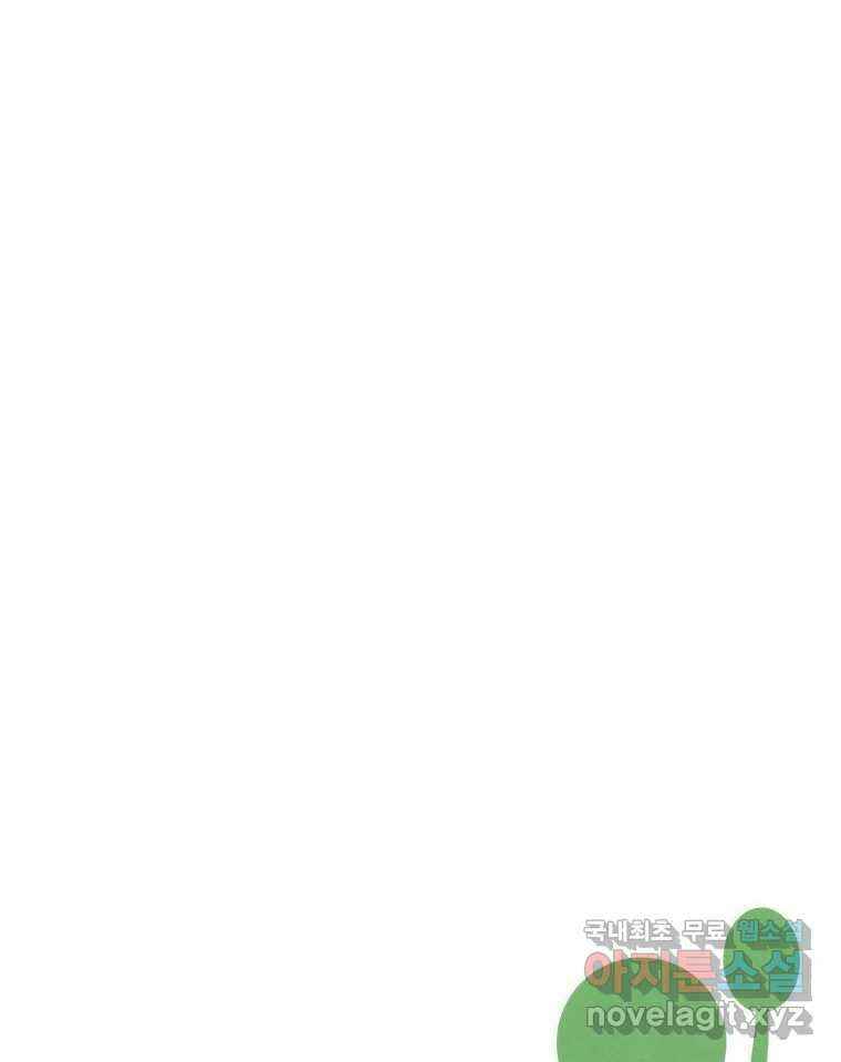 열무와 알타리 217화 어디로 가야 하나요? (06) 11