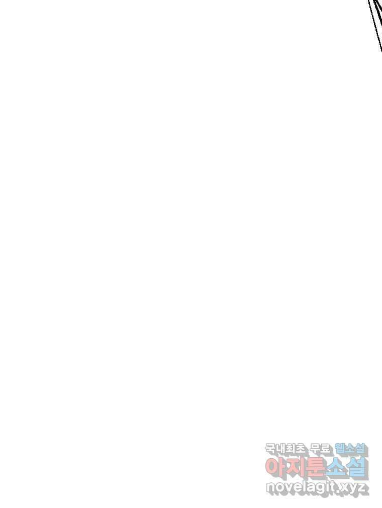 닭은 의외로 위대하다 10.고양이를 부탁해 2 34