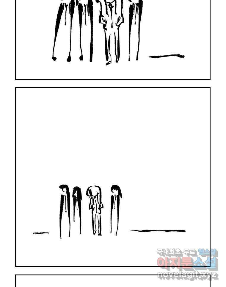 닭은 의외로 위대하다 10.고양이를 부탁해 2 58