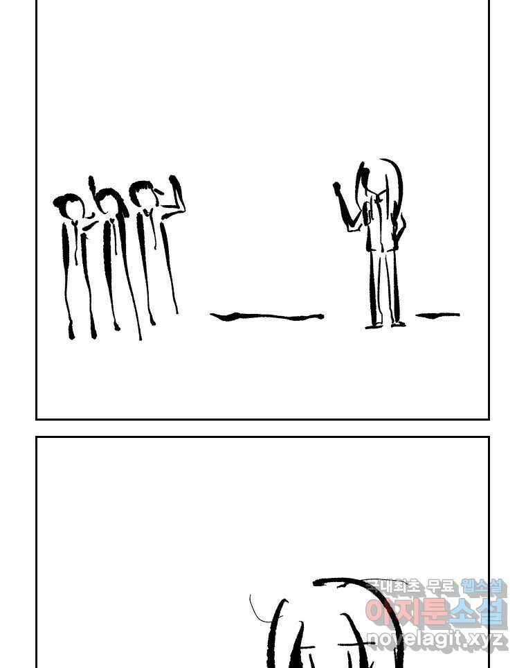 닭은 의외로 위대하다 10.고양이를 부탁해 2 59