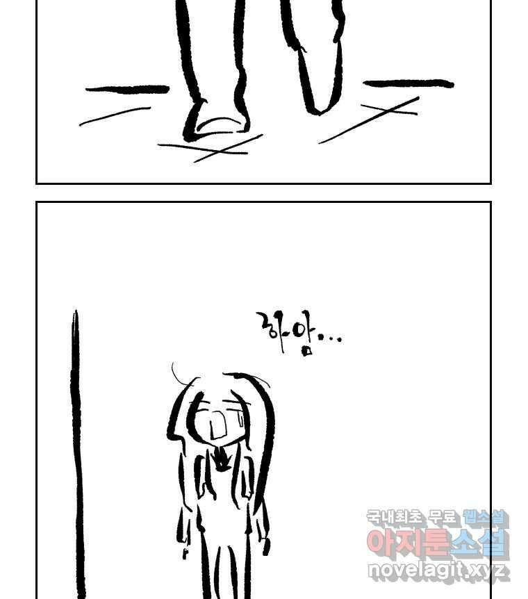 닭은 의외로 위대하다 10.고양이를 부탁해 2 64