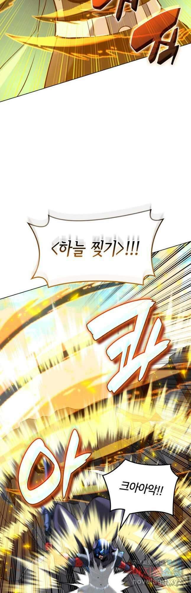 템빨(카카오) 228화 12
