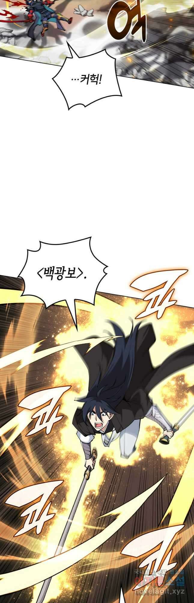 템빨(카카오) 228화 14