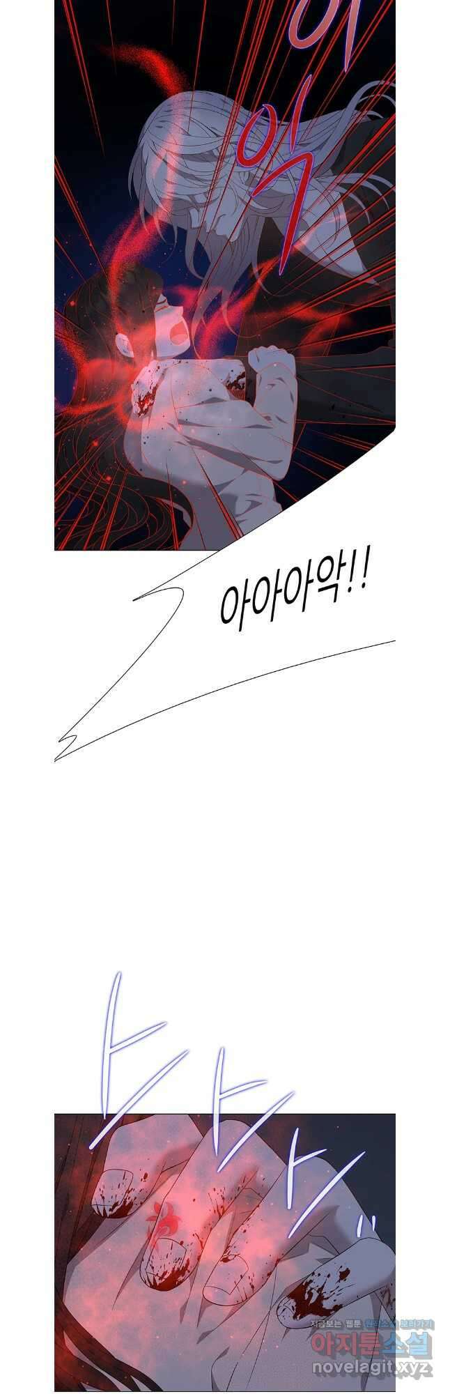 구애, 여우를 홀리다 77화 11