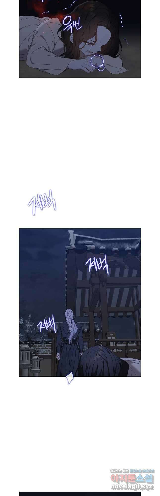 구애, 여우를 홀리다 77화 14