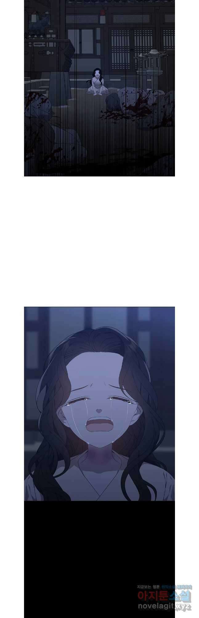 구애, 여우를 홀리다 77화 18