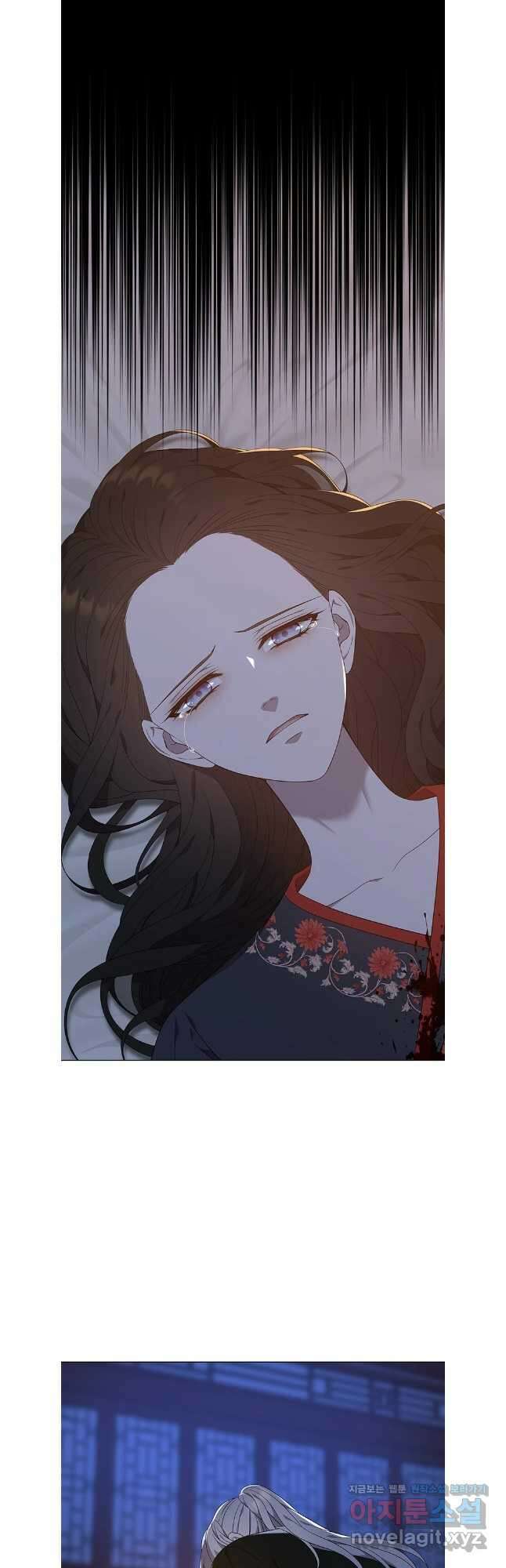 구애, 여우를 홀리다 77화 19