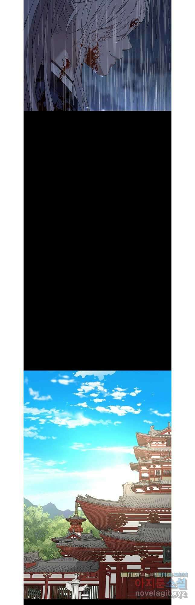 구애, 여우를 홀리다 77화 46