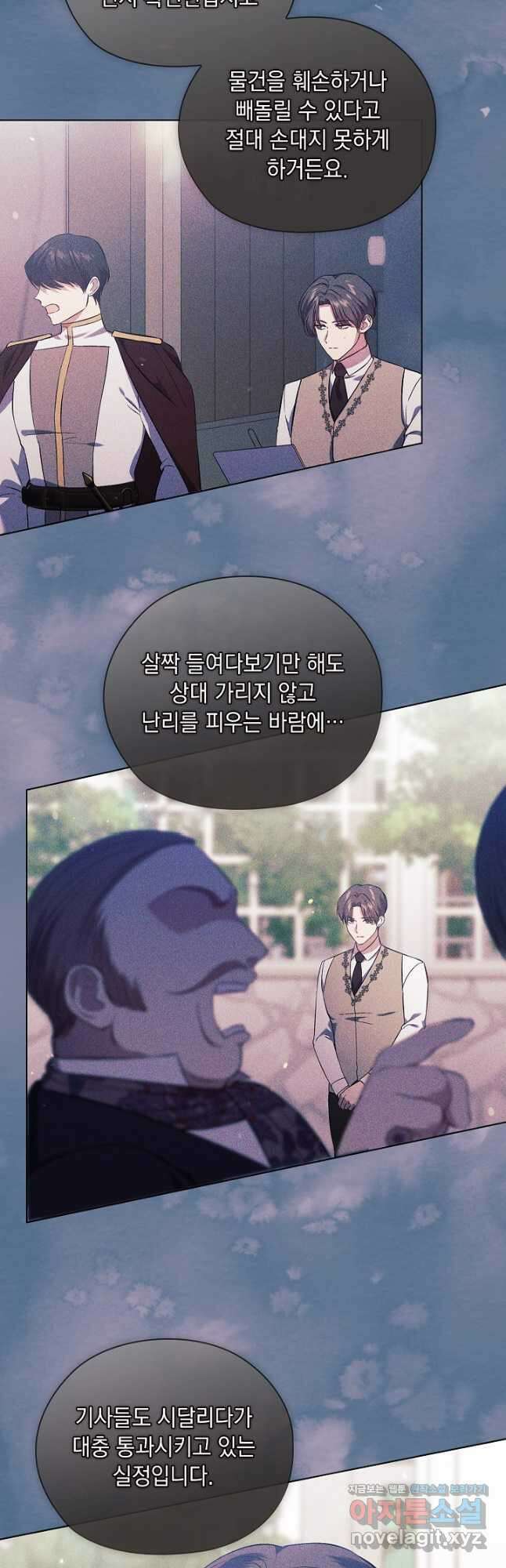 쌍둥이 언니는 믿지 않아요 63화 7