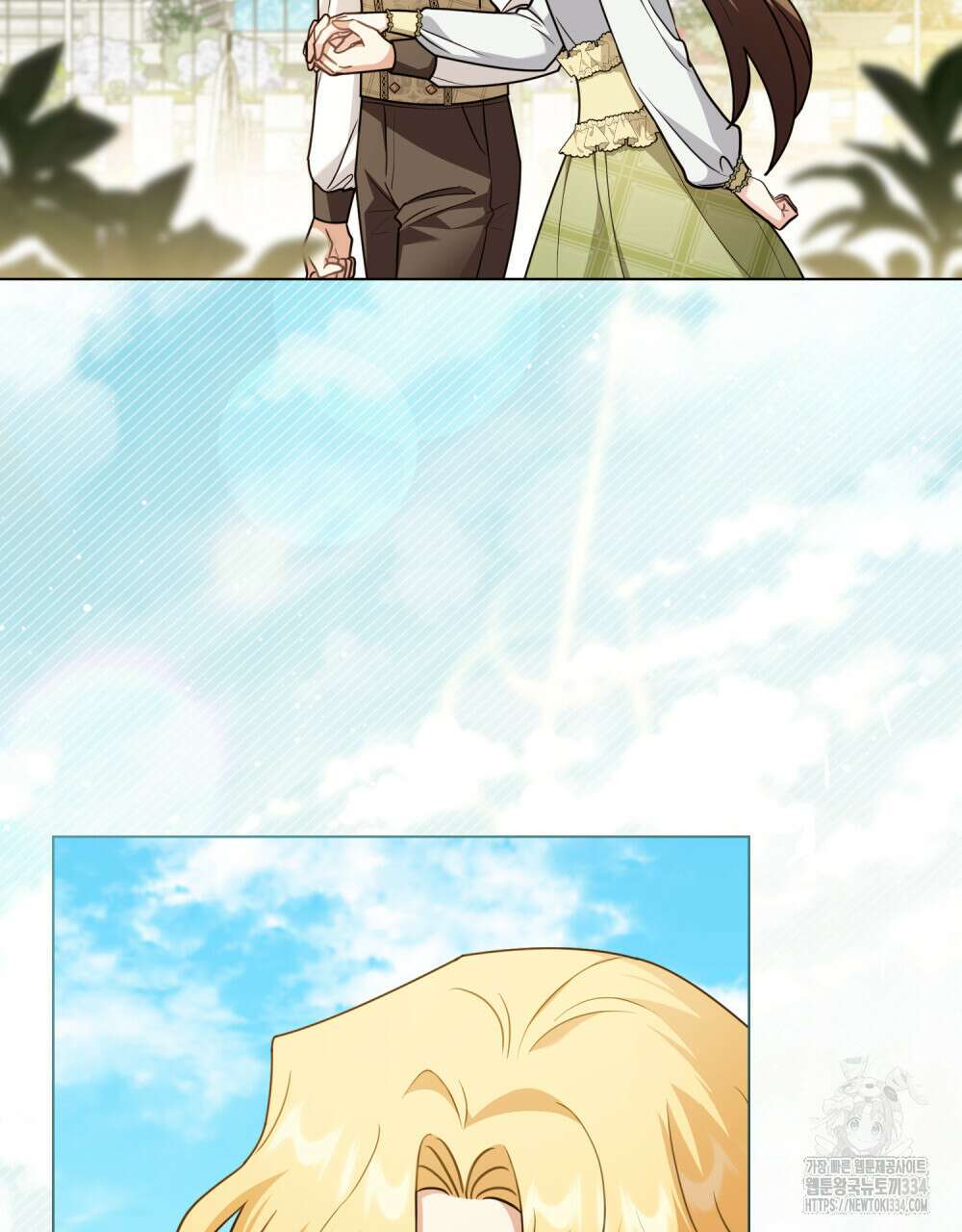 참아주세요, 대공 101화 60