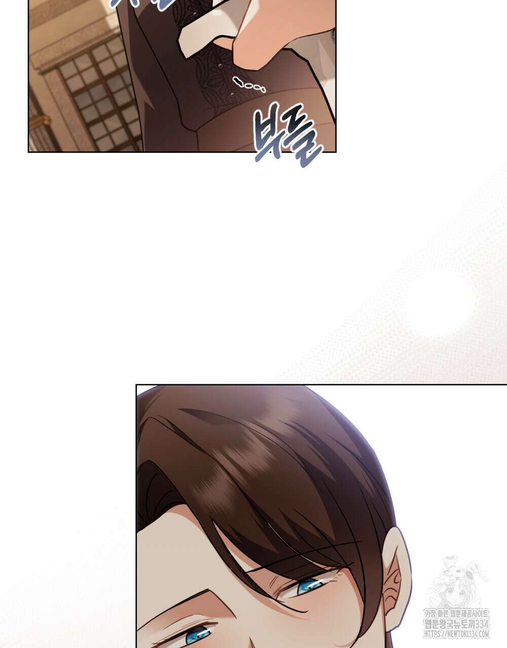 참아주세요, 대공 101화 102