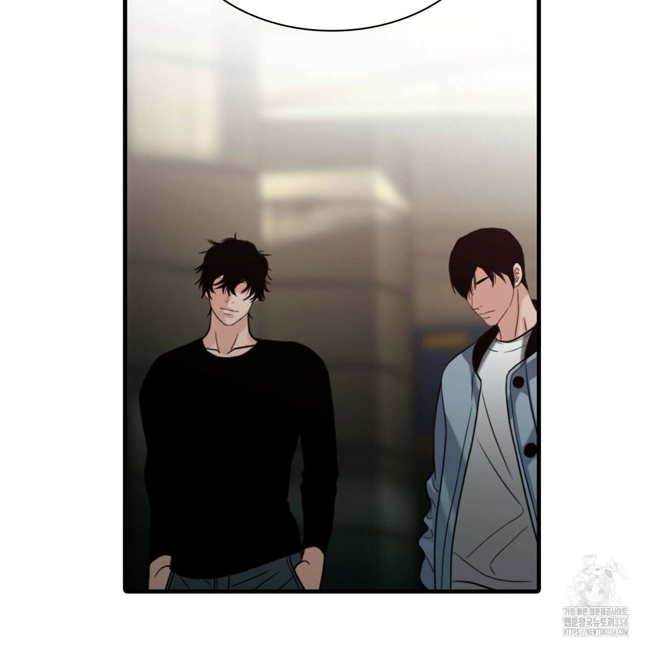 부식인 10화 16