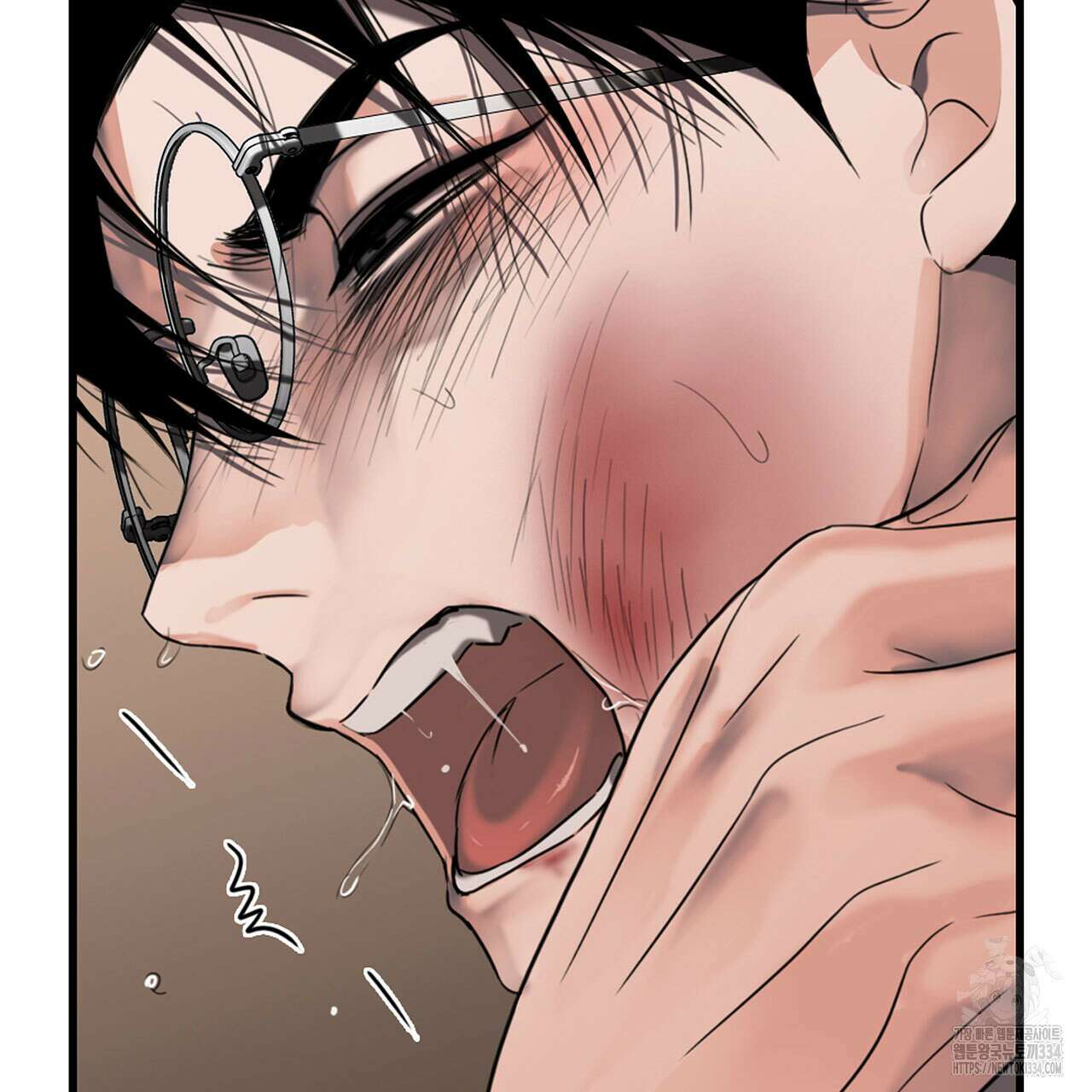 부식인 10화 24