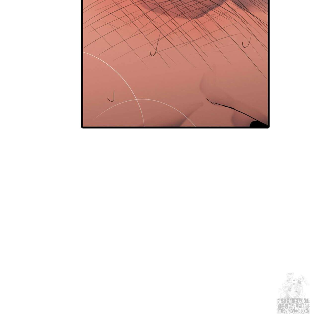 부식인 10화 27
