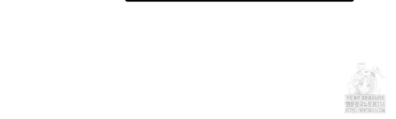 부식인 10화 31