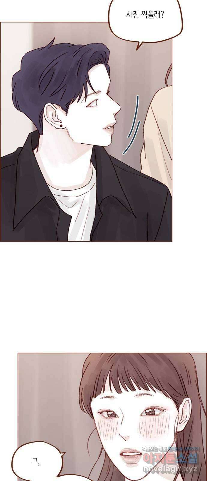 홍시는 날 좋아해! 263화 : 나랑 갈래 일본 20