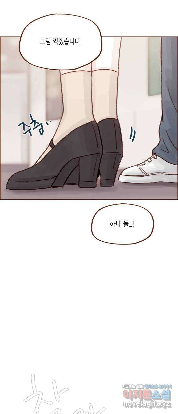 홍시는 날 좋아해! 263화 : 나랑 갈래 일본 30