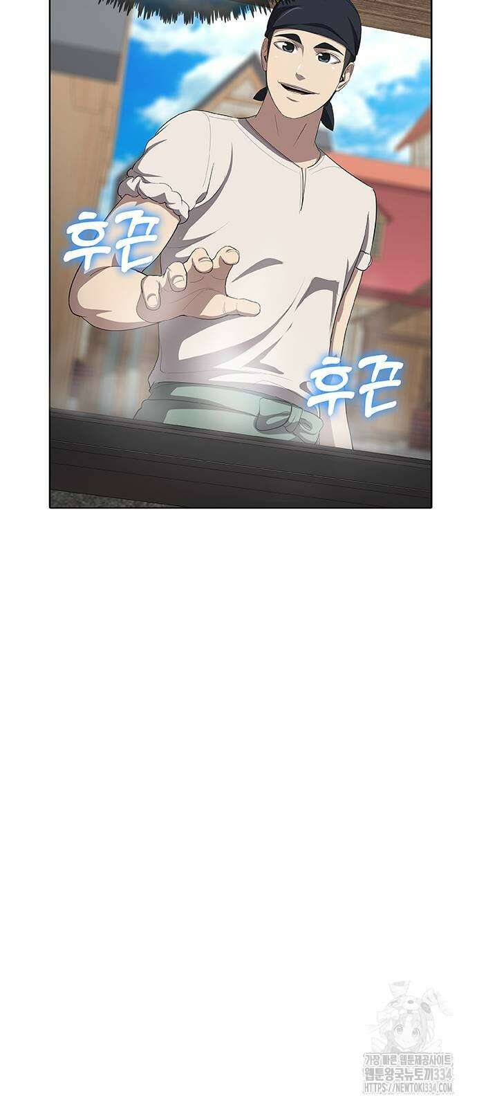 이세계 강셰프 27화 13