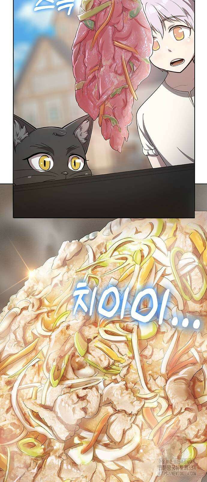 이세계 강셰프 27화 17