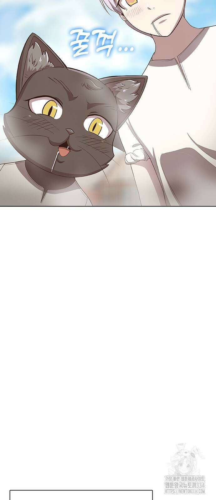 이세계 강셰프 27화 19