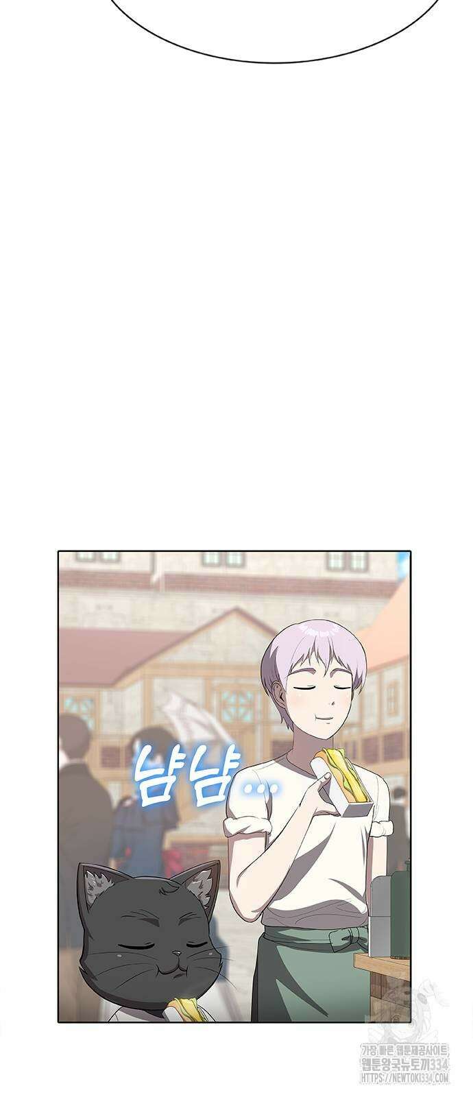 이세계 강셰프 27화 31