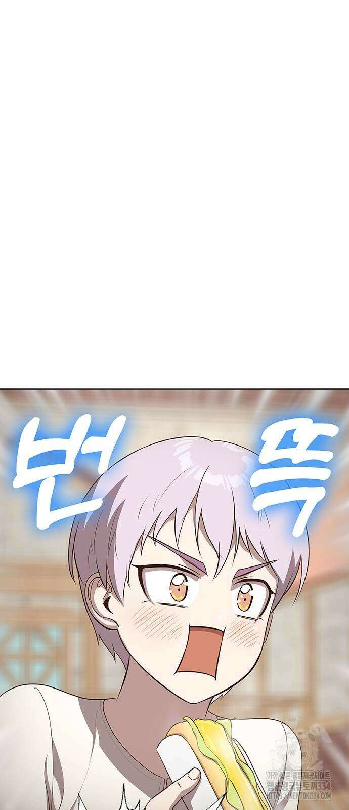 이세계 강셰프 27화 32