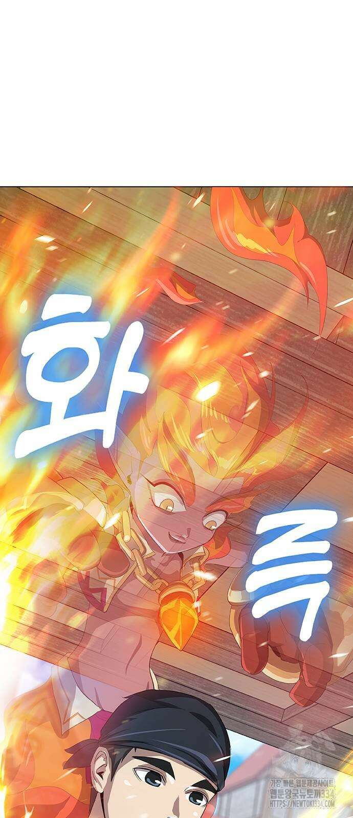 이세계 강셰프 27화 56