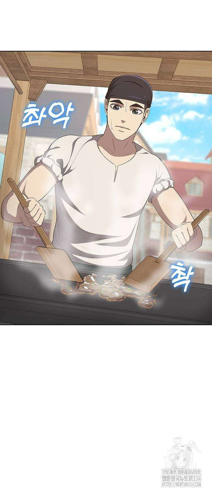 이세계 강셰프 27화 75