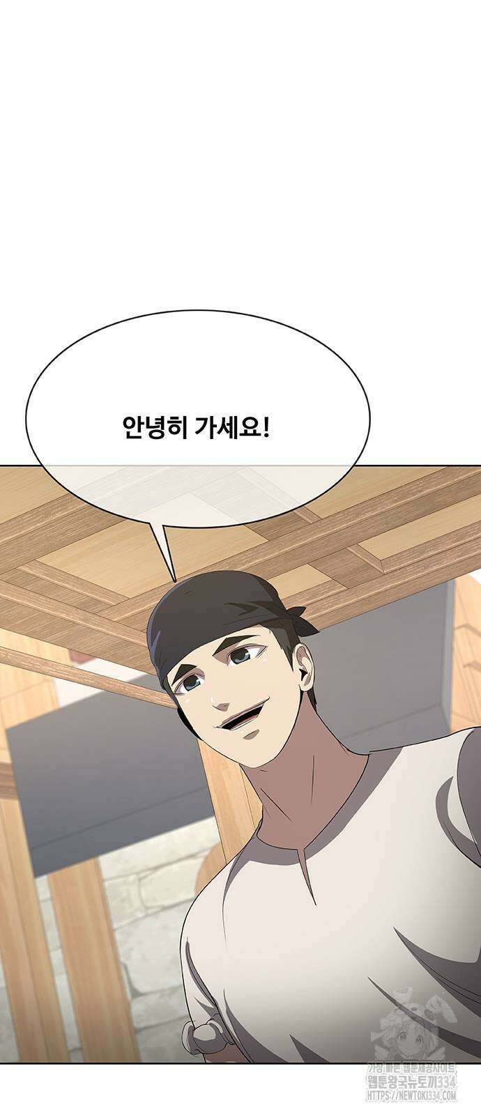 이세계 강셰프 27화 88