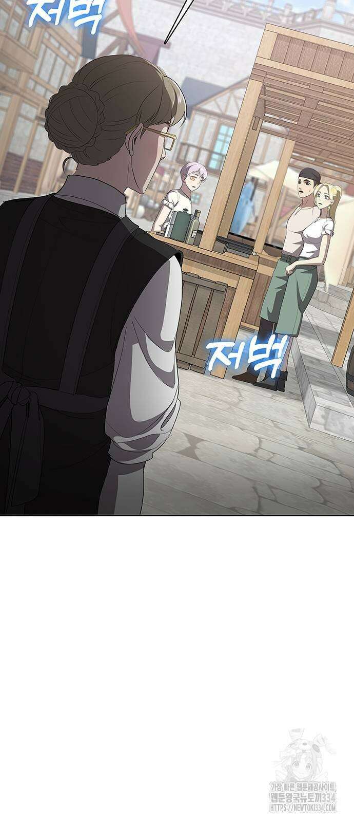 이세계 강셰프 27화 100