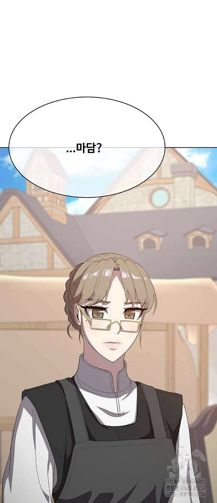 이세계 강셰프 27화 101