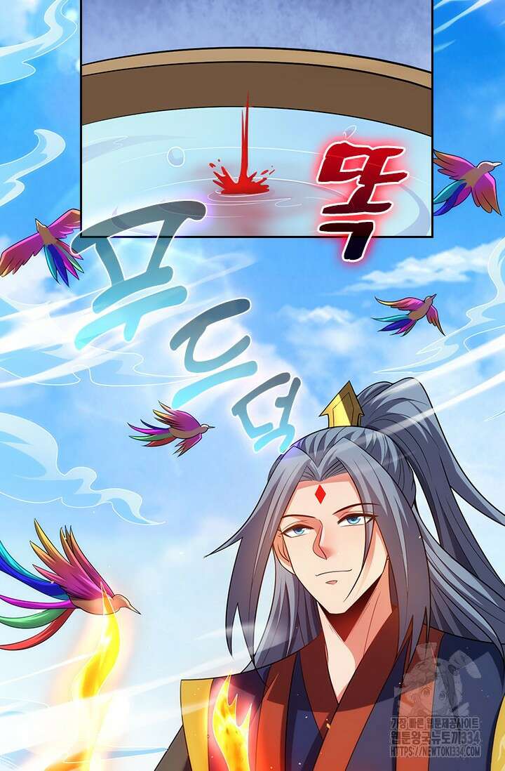 현천지존 127화 13