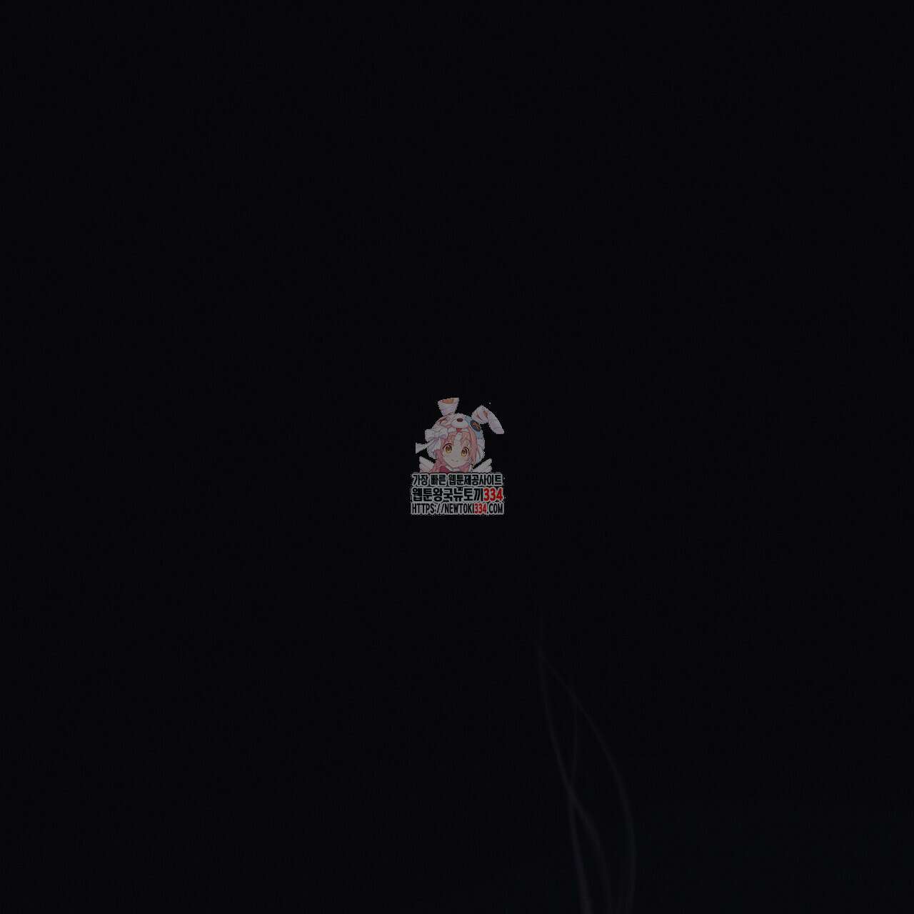 프로젝션 1화 1