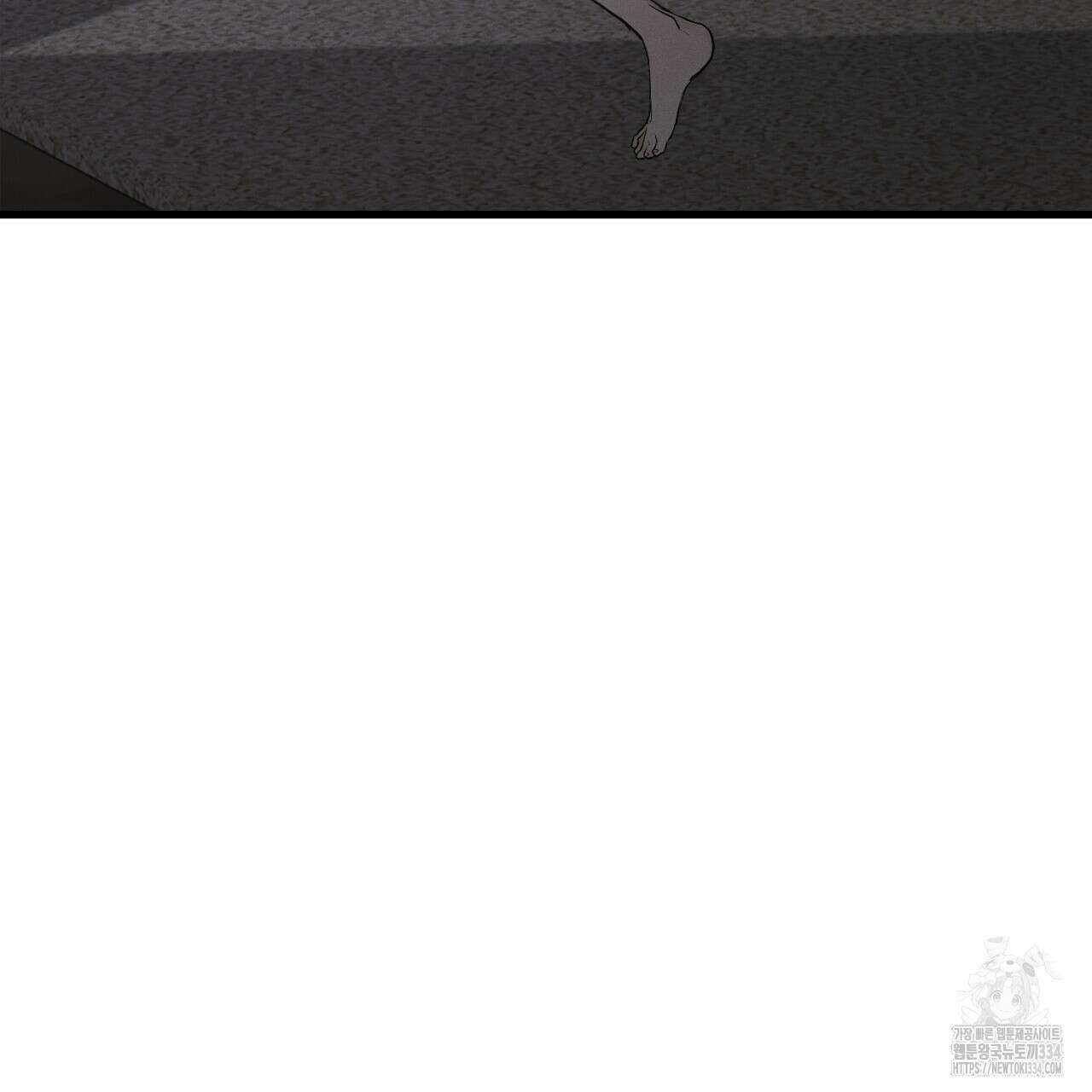 프로젝션 1화 11