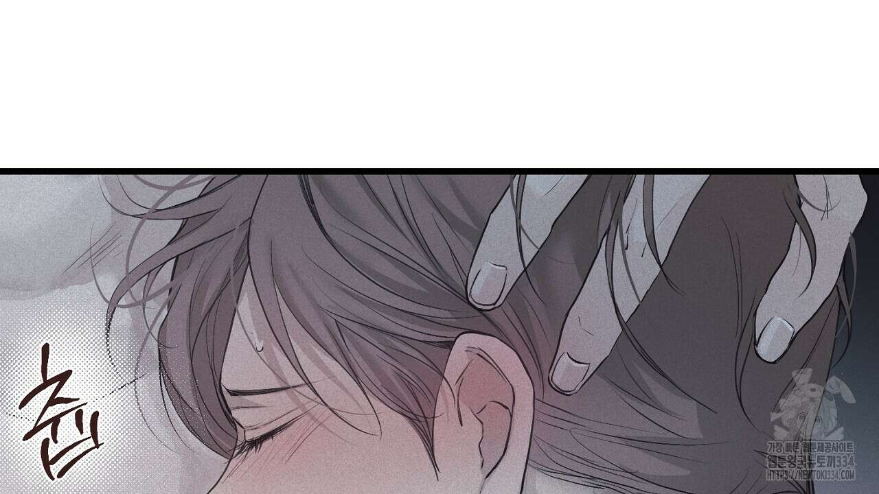 프로젝션 1화 12
