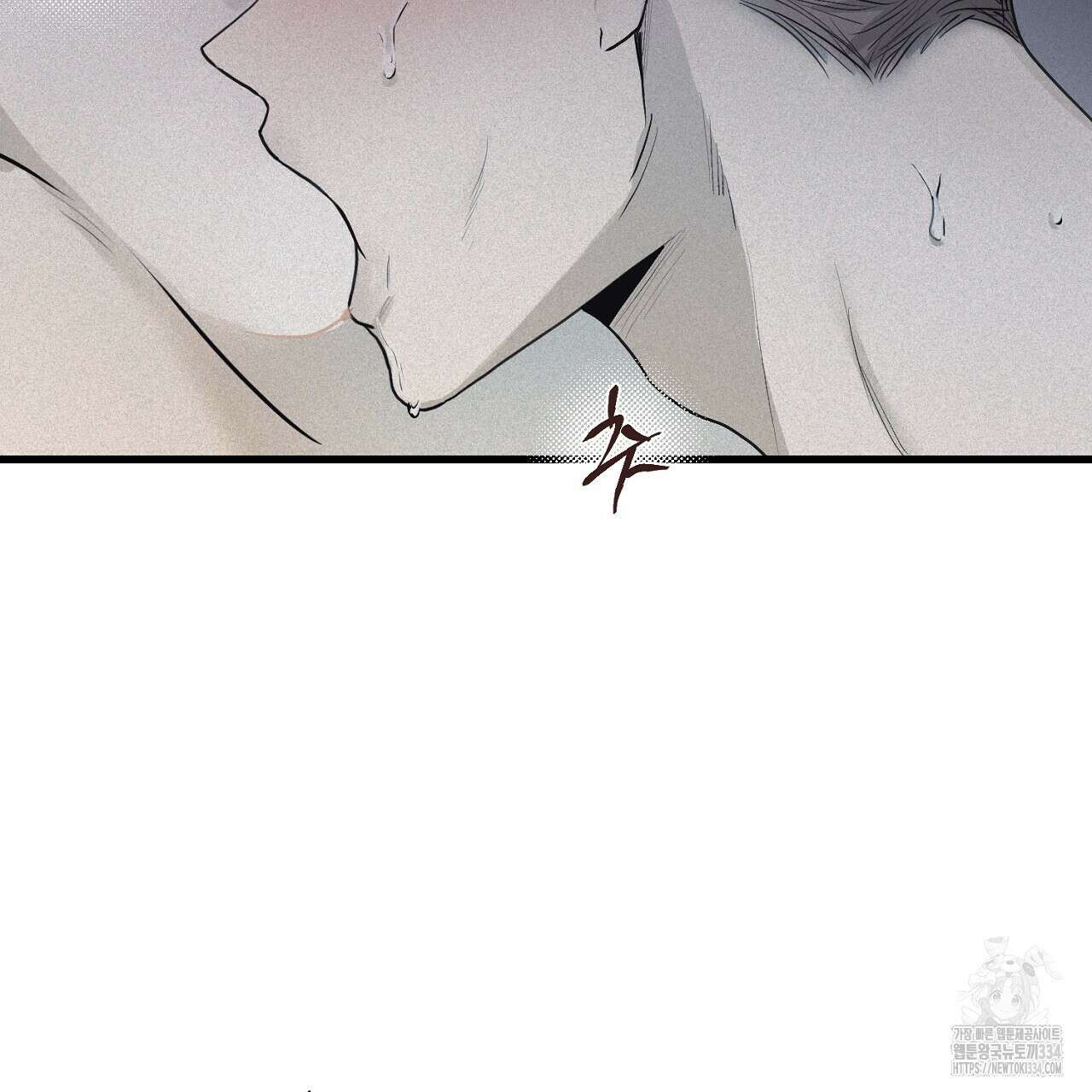 프로젝션 1화 13