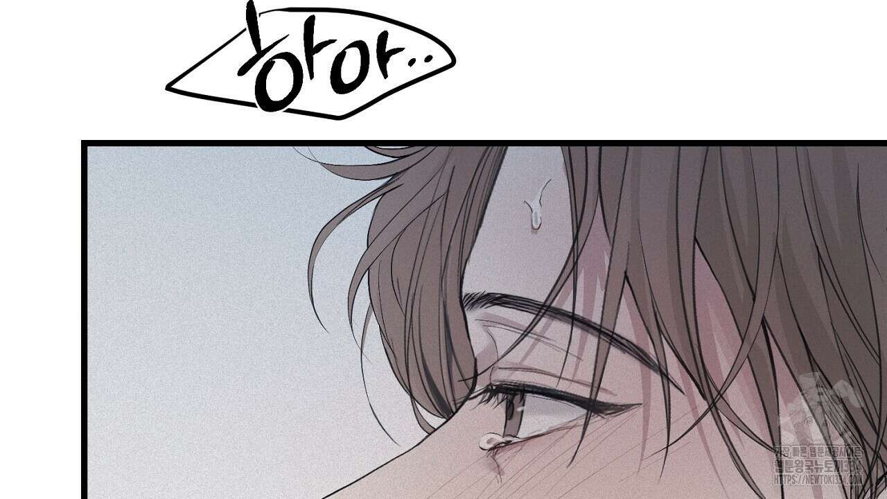 프로젝션 1화 14