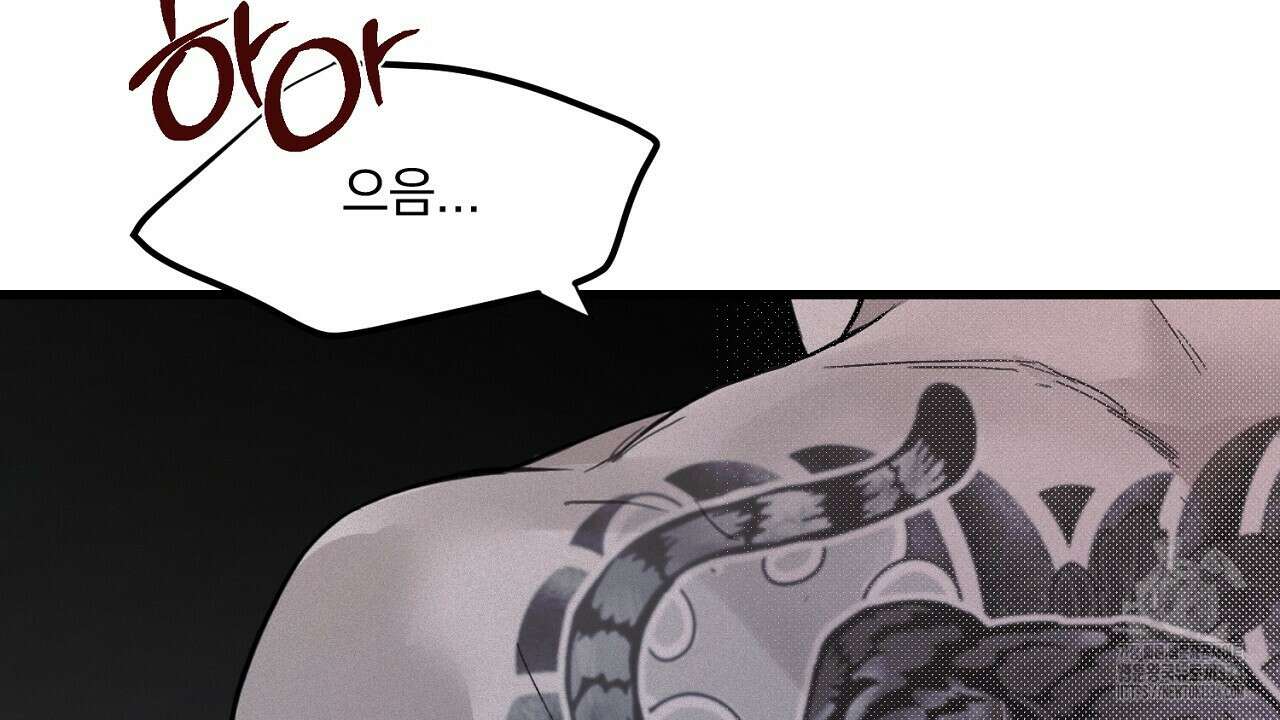 프로젝션 1화 16