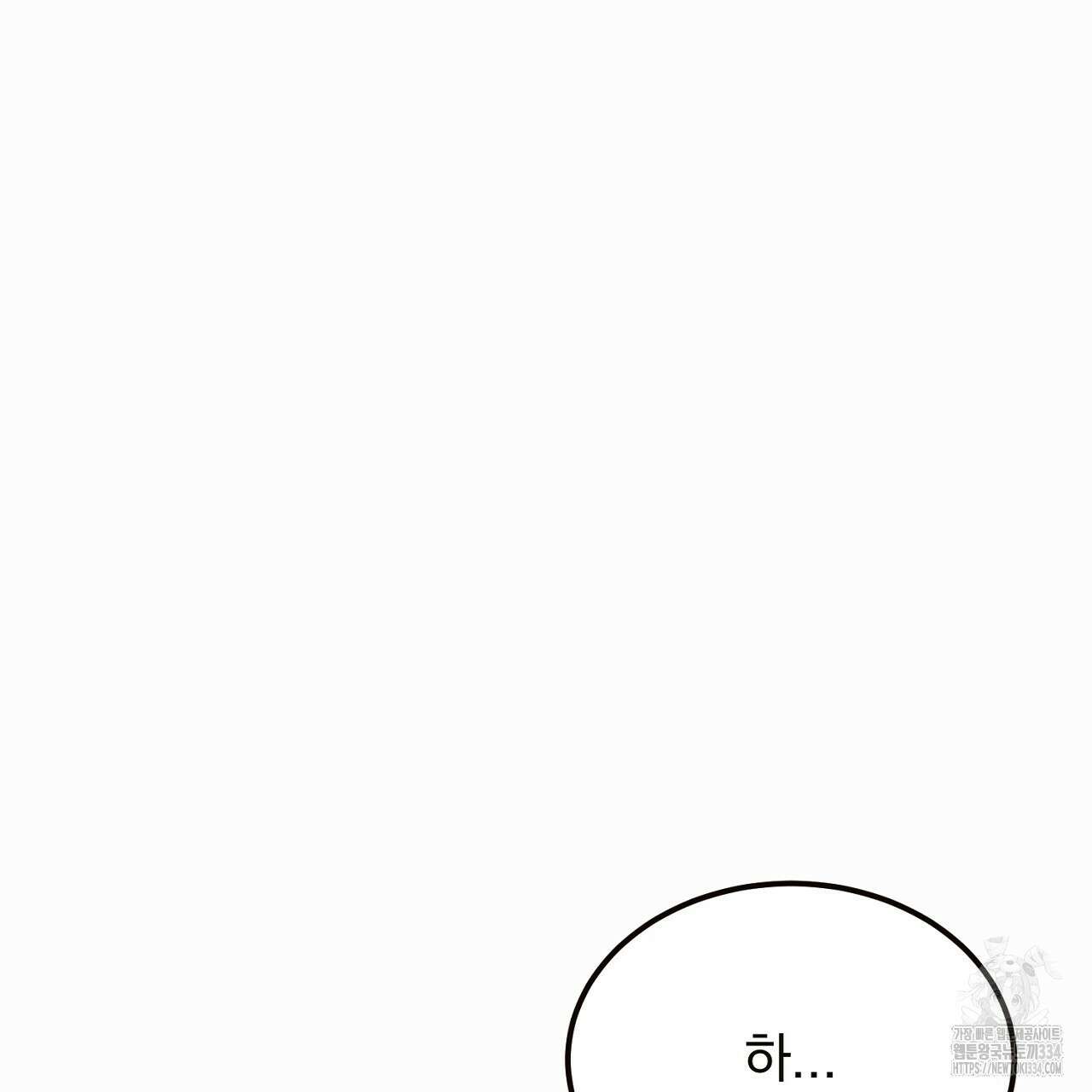 프로젝션 1화 20