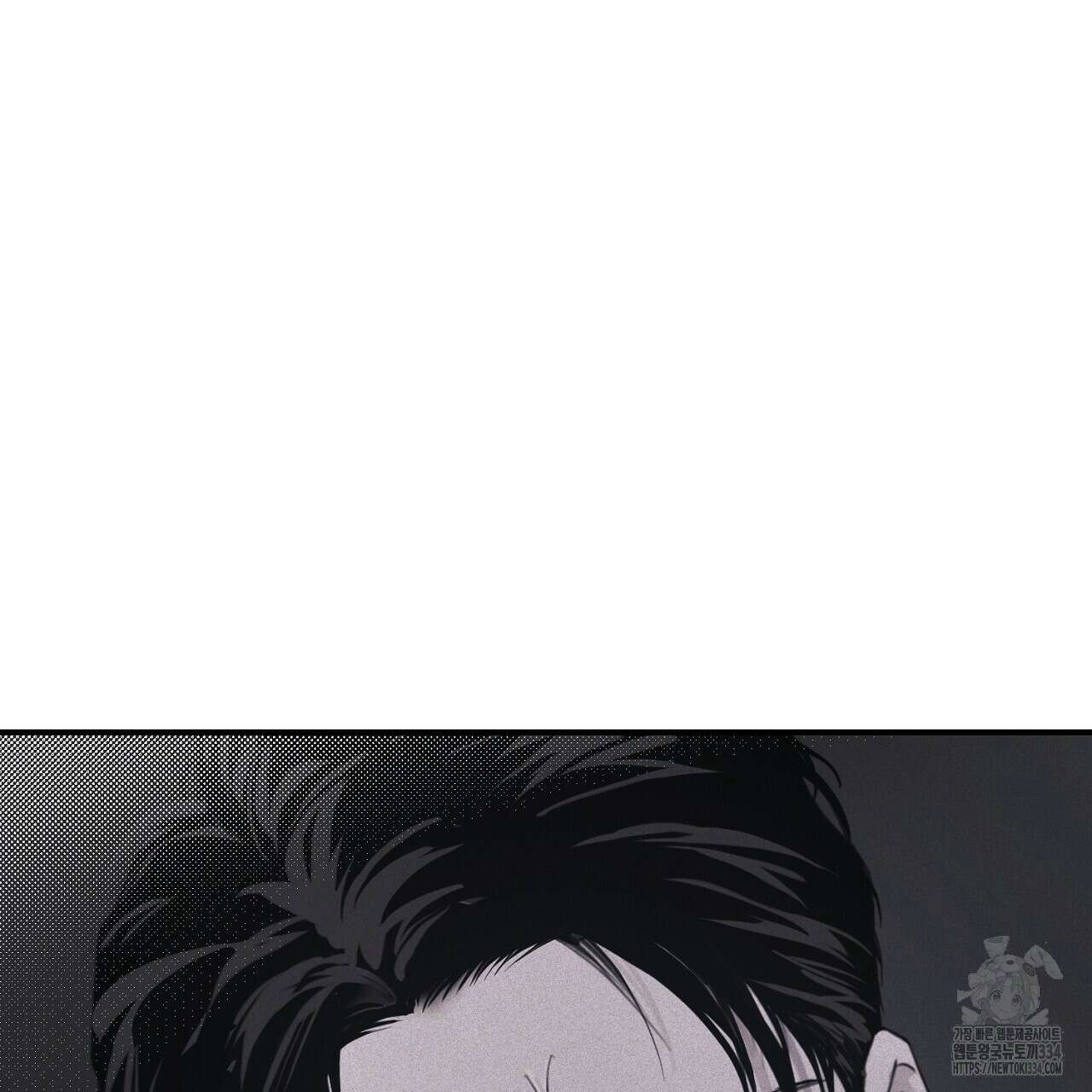 프로젝션 1화 38