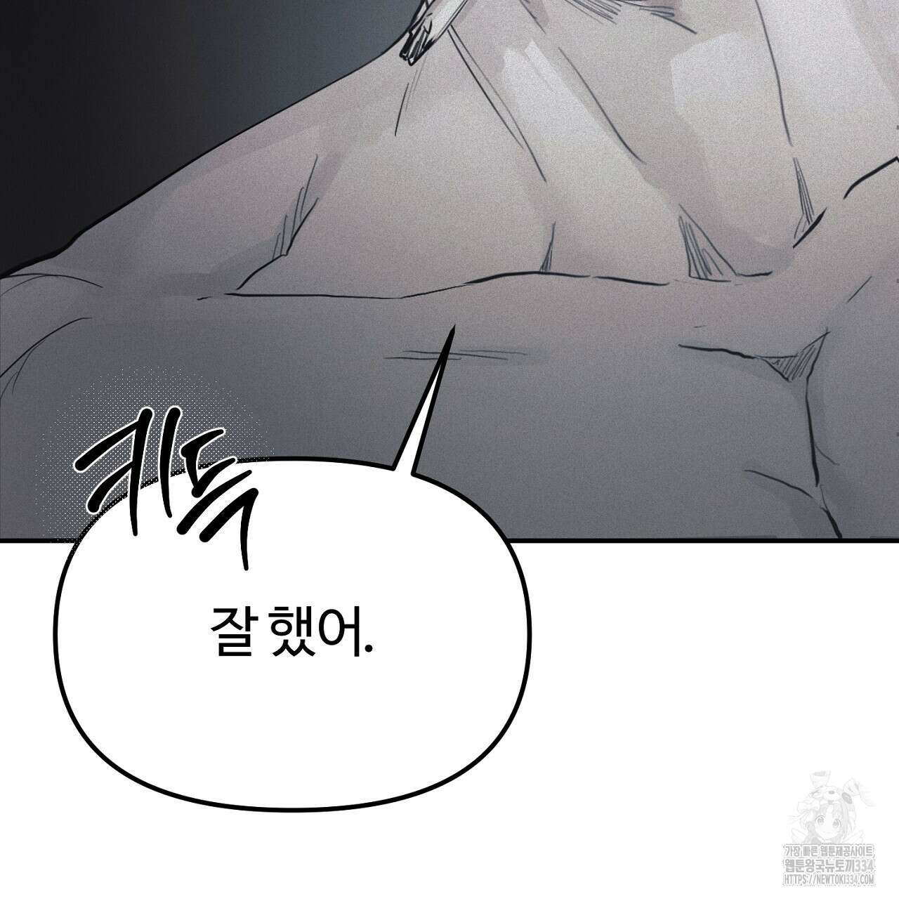 프로젝션 1화 40
