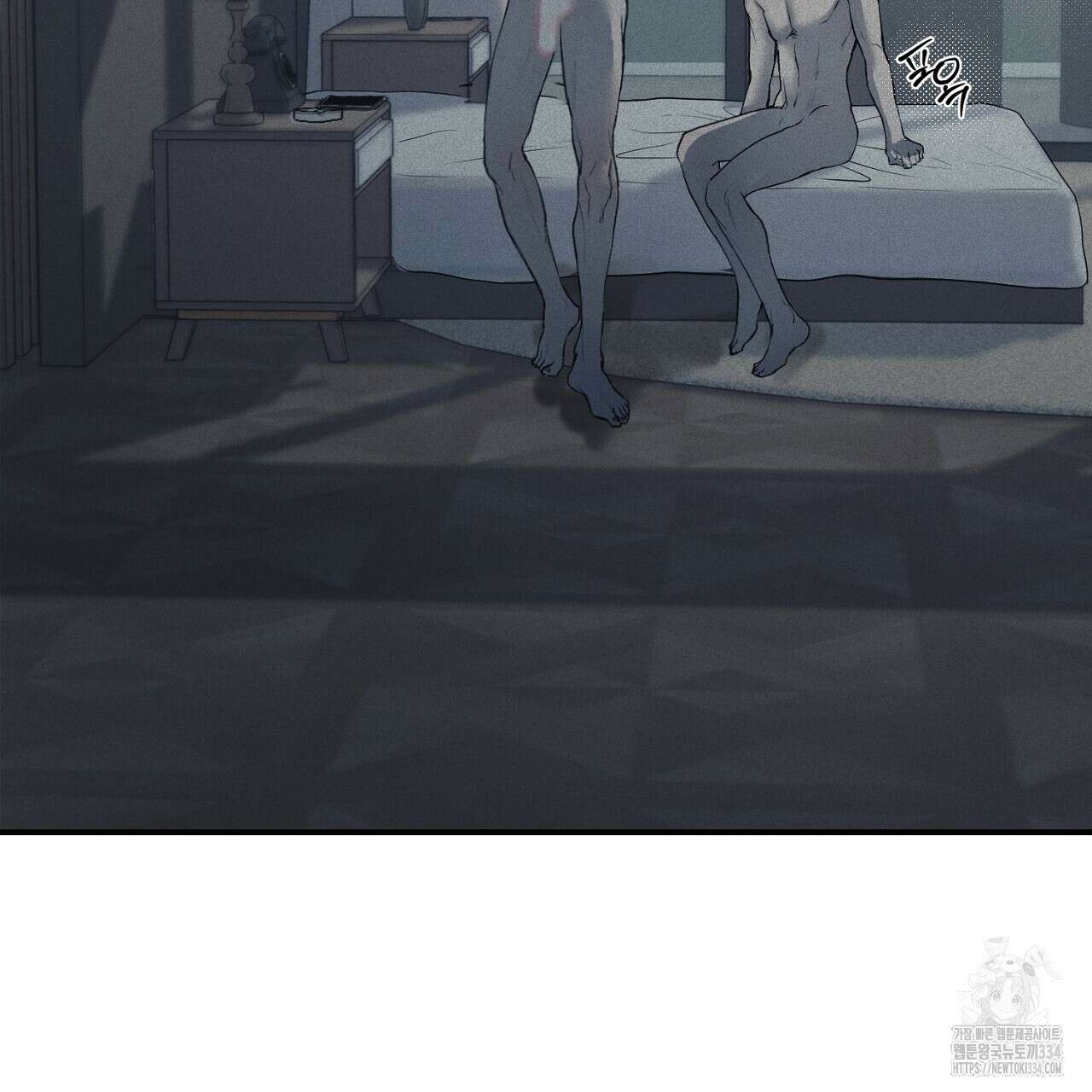 프로젝션 1화 46