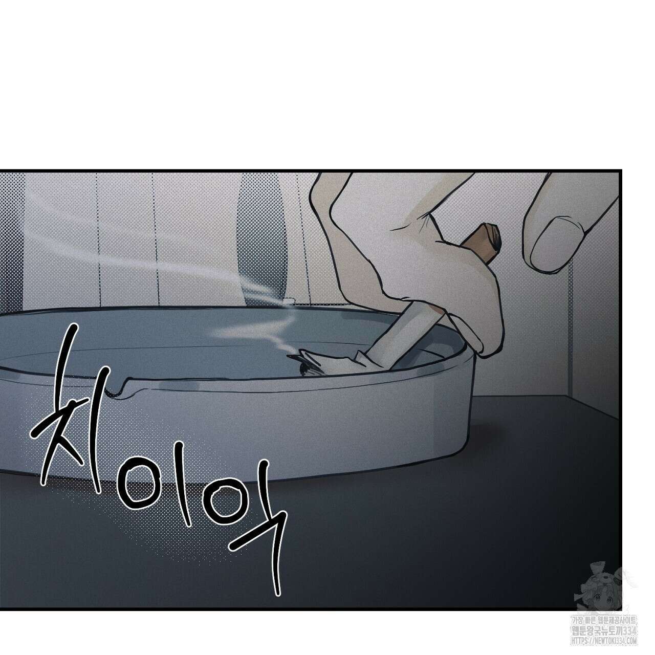 프로젝션 1화 48