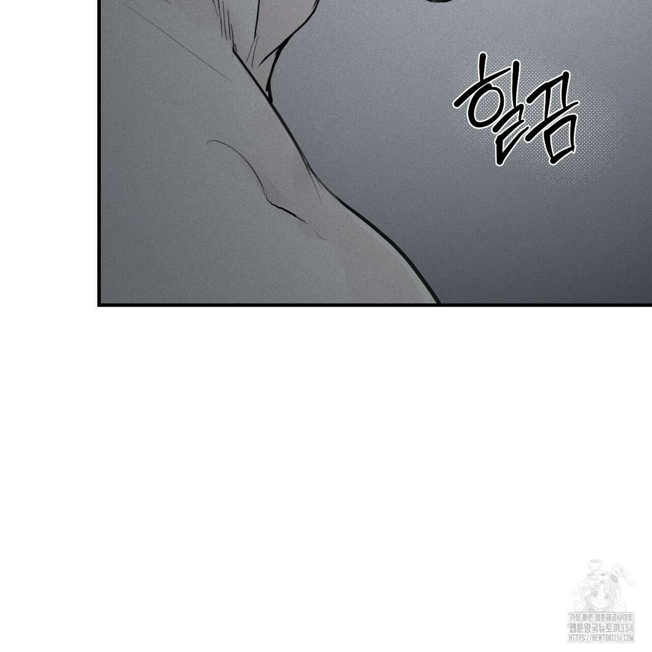 프로젝션 1화 52