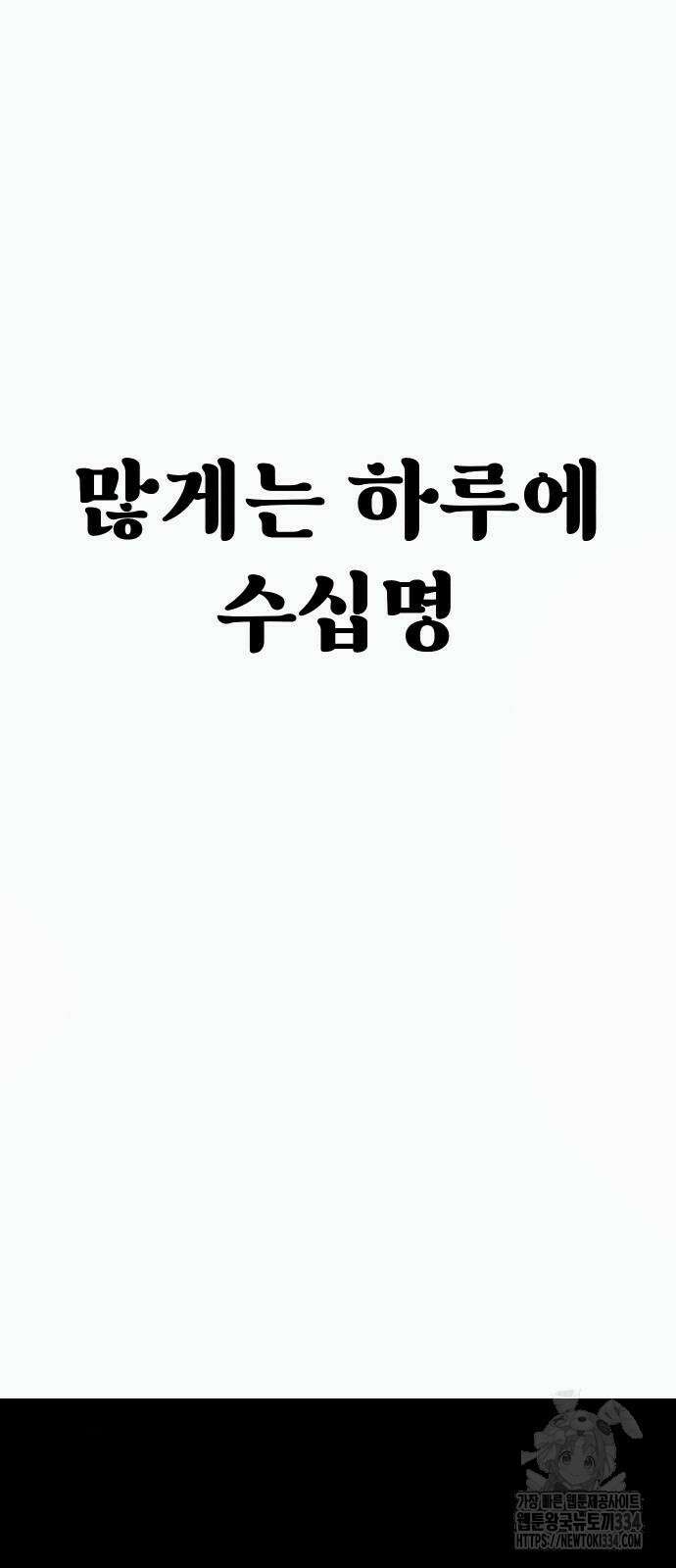 205호 고은혜 4화 17