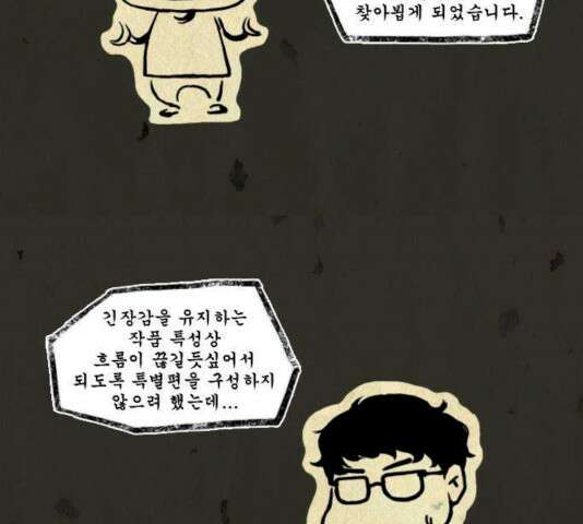 흐드러지다 32.5화 2