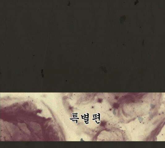 흐드러지다 32.5화 7